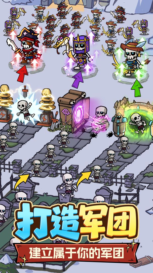 王座守护者游戏截图