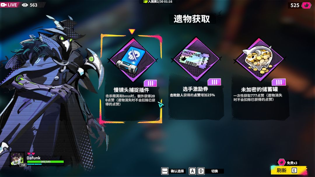 数字魅影: 极限竞赛游戏截图