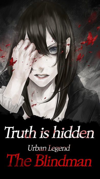 都市传说:真流行之神游戏截图