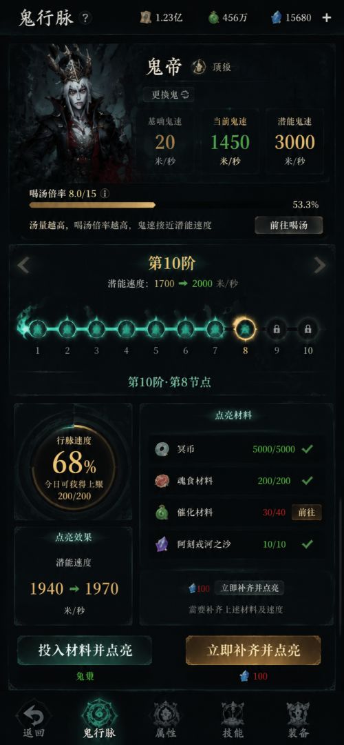 善恶启示录2游戏截图