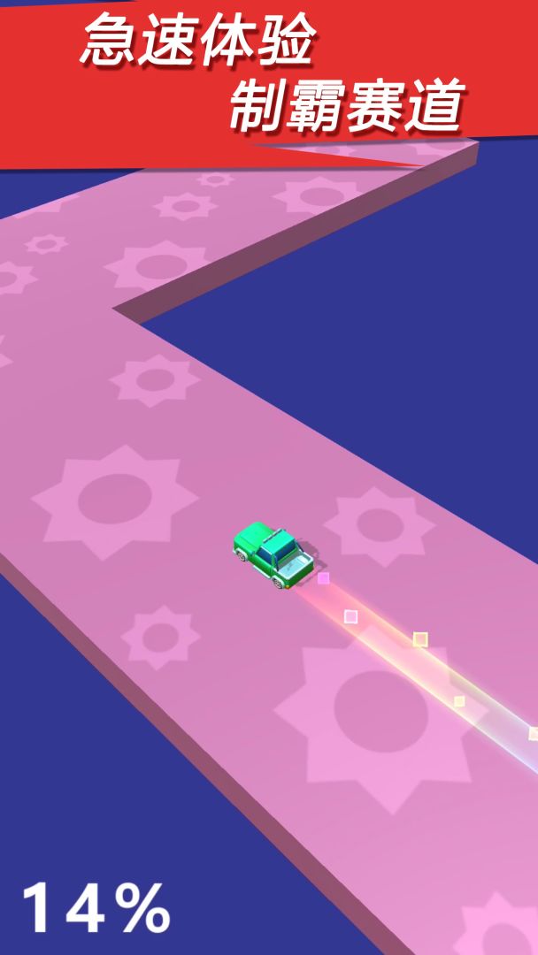 漂移大亨游戏截图