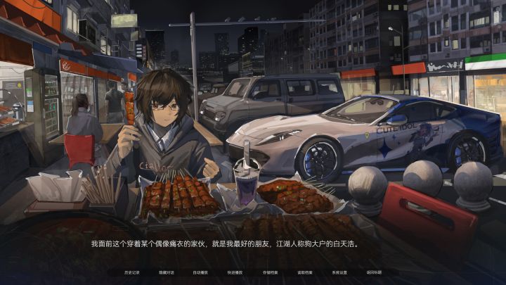 众星入海截图