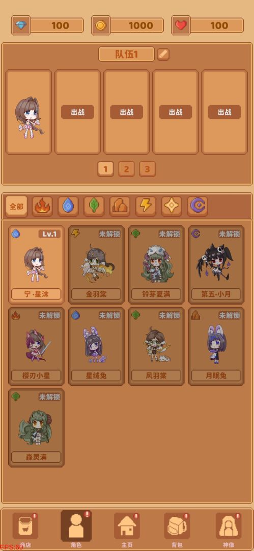 代号：少女防线游戏截图