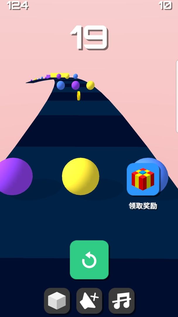 欢乐球球游戏截图