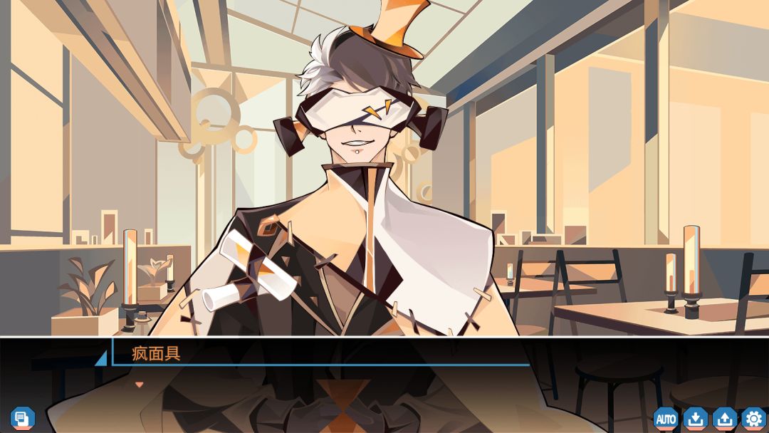 怪奇工作介绍所游戏截图