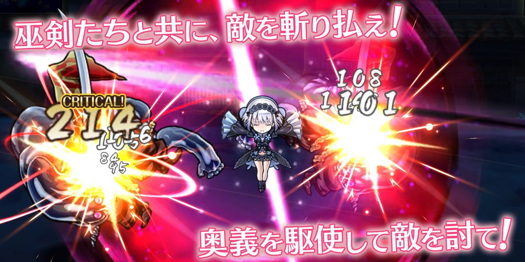 天华百剑 -斩-游戏截图