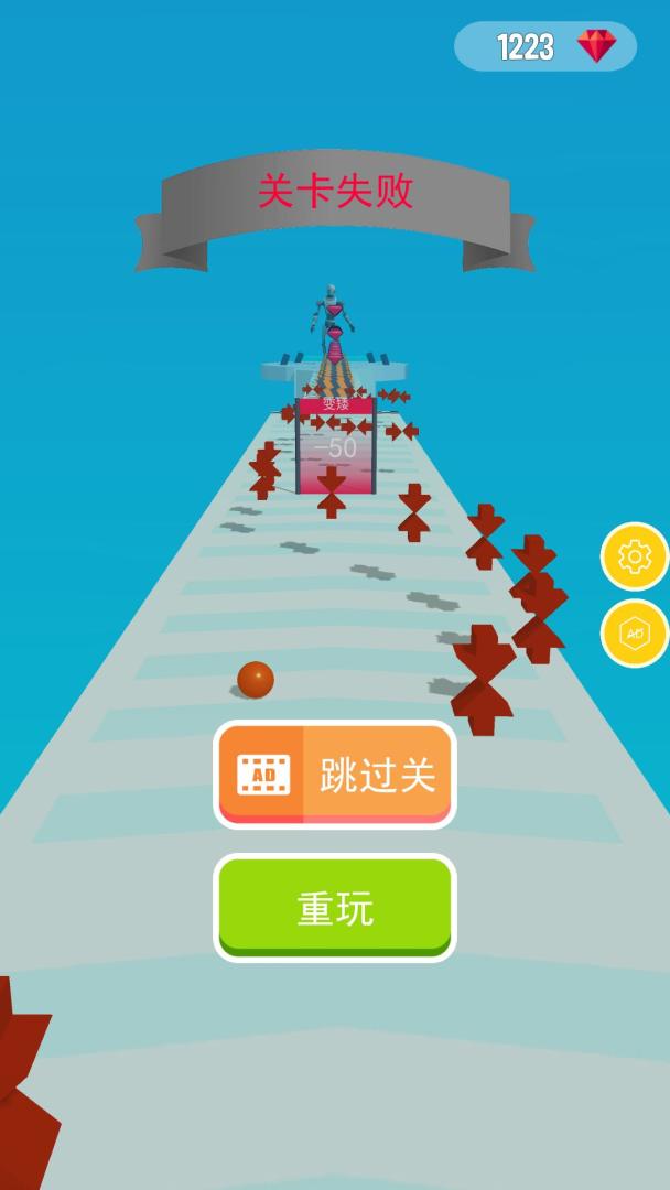 长高变变变游戏截图