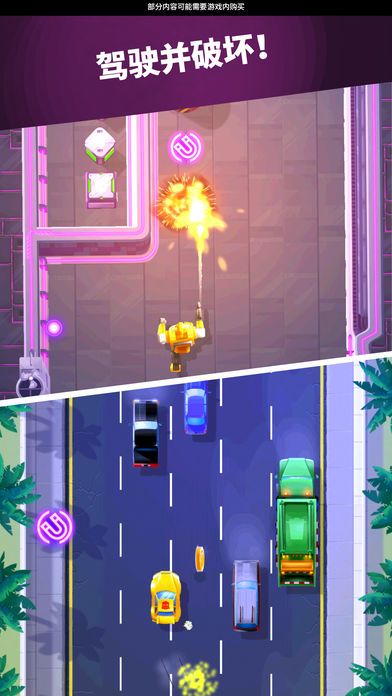 Transformers: 极速大黄蜂游戏截图