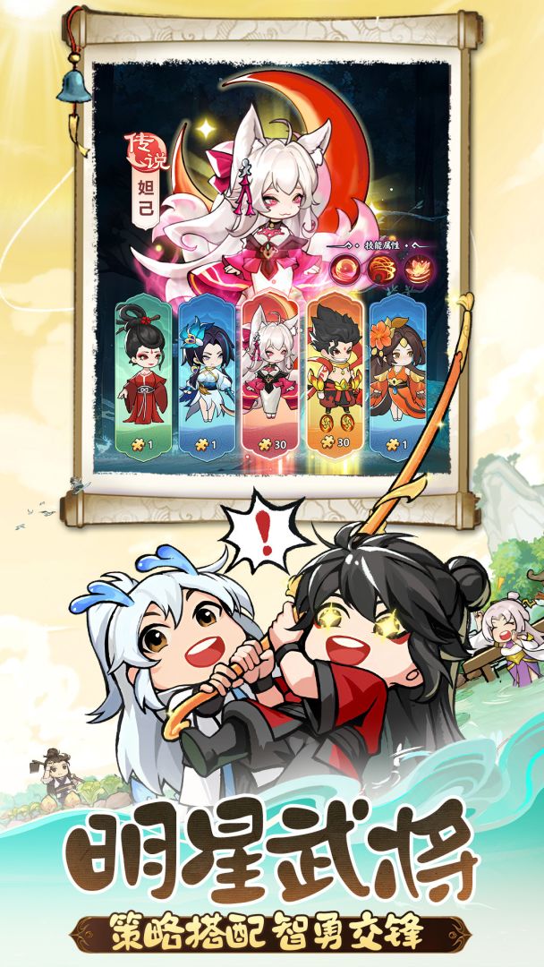 灵画师游戏截图