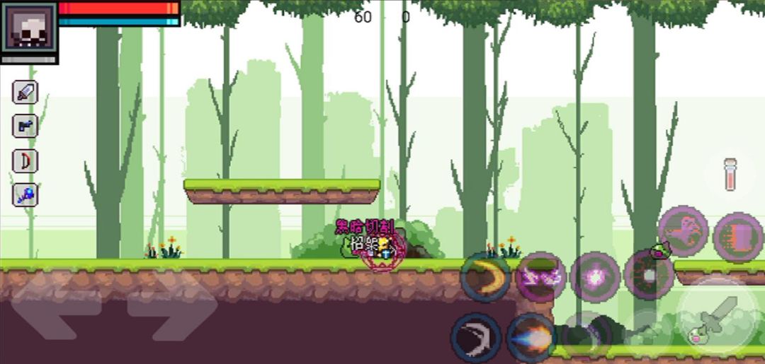 地上城守护者游戏截图