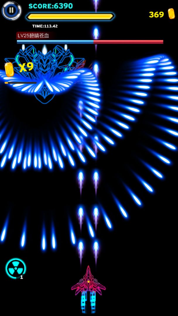 战机指挥官游戏截图