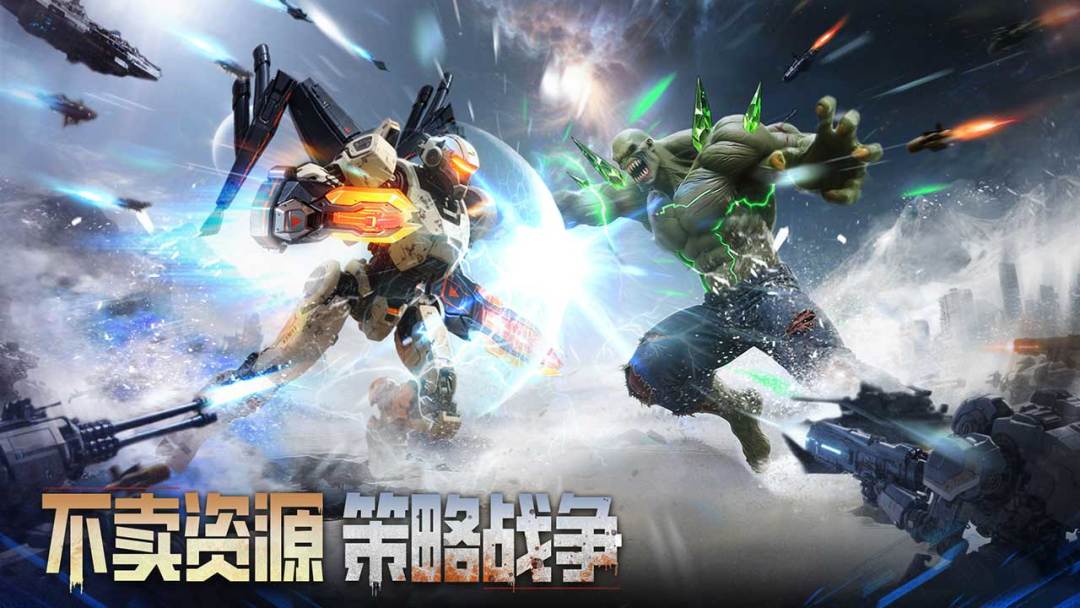 深空之劫游戏截图