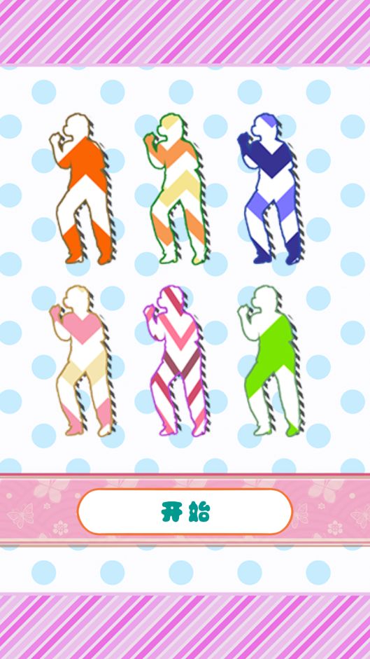 大妈style游戏截图