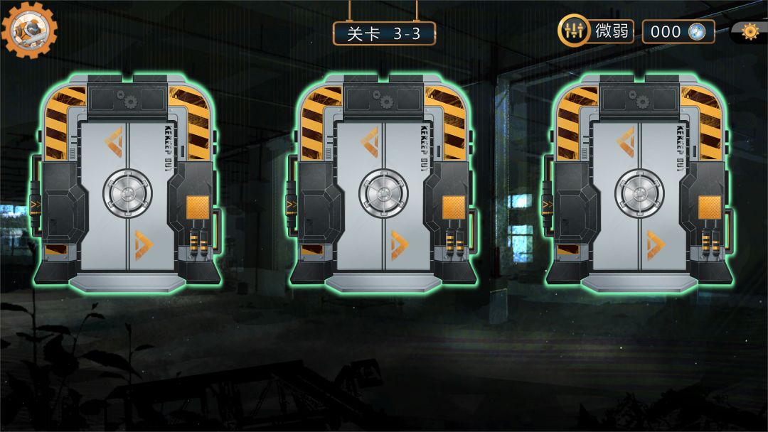 熵减协议-The Entropy Directive游戏截图