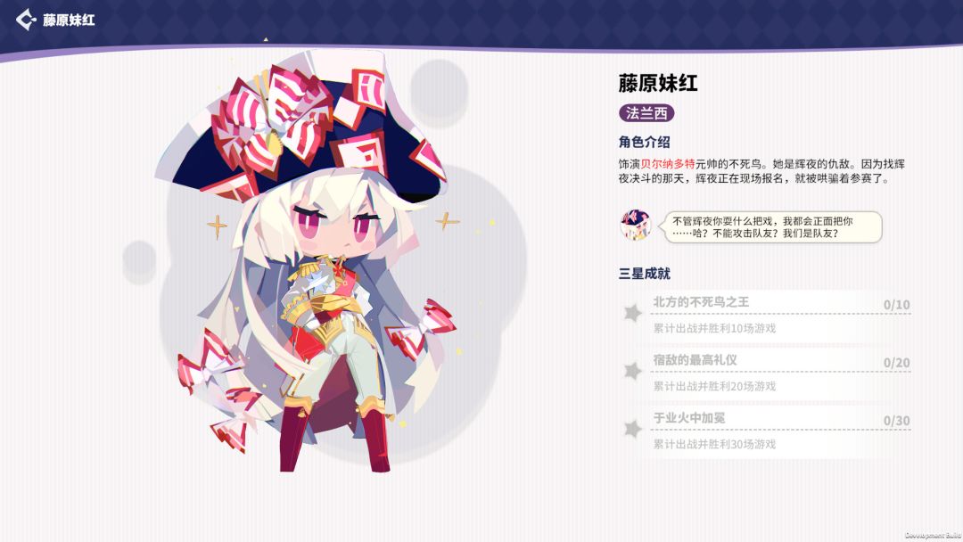 帝国幻想乡~TOHOTOPIA游戏截图