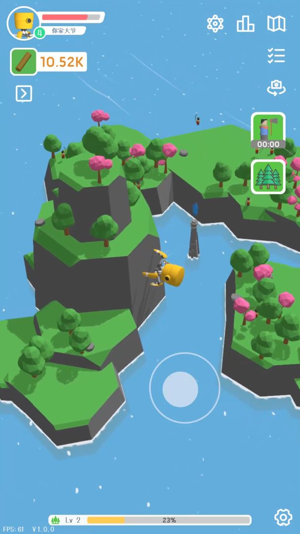 群星的远征游戏截图