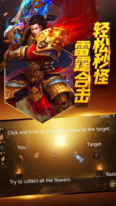 神兵霸刀传奇·单机版游戏截图