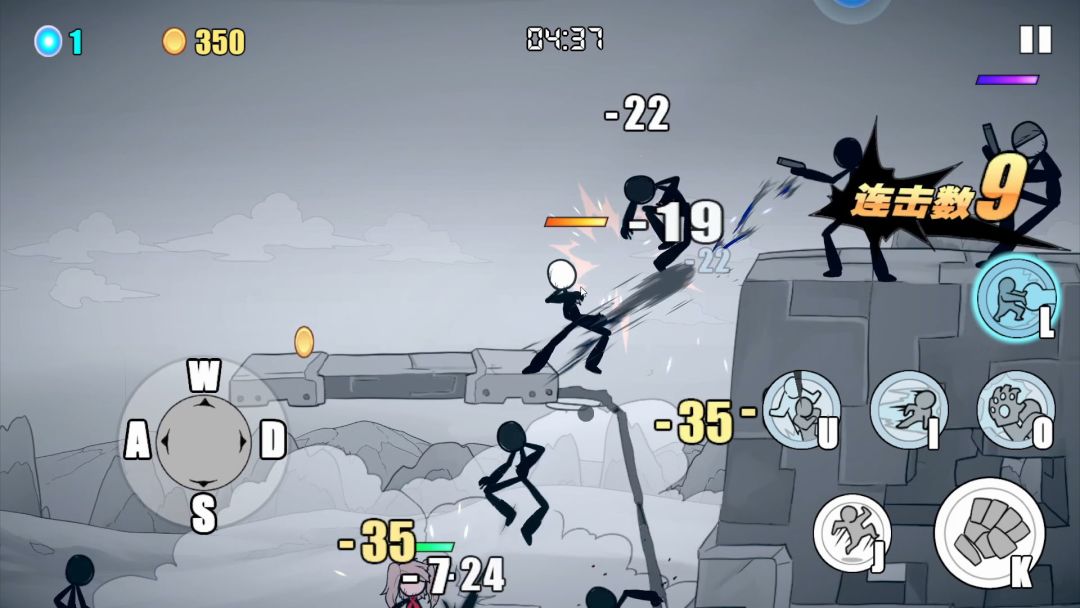 火柴人-最强之道游戏截图