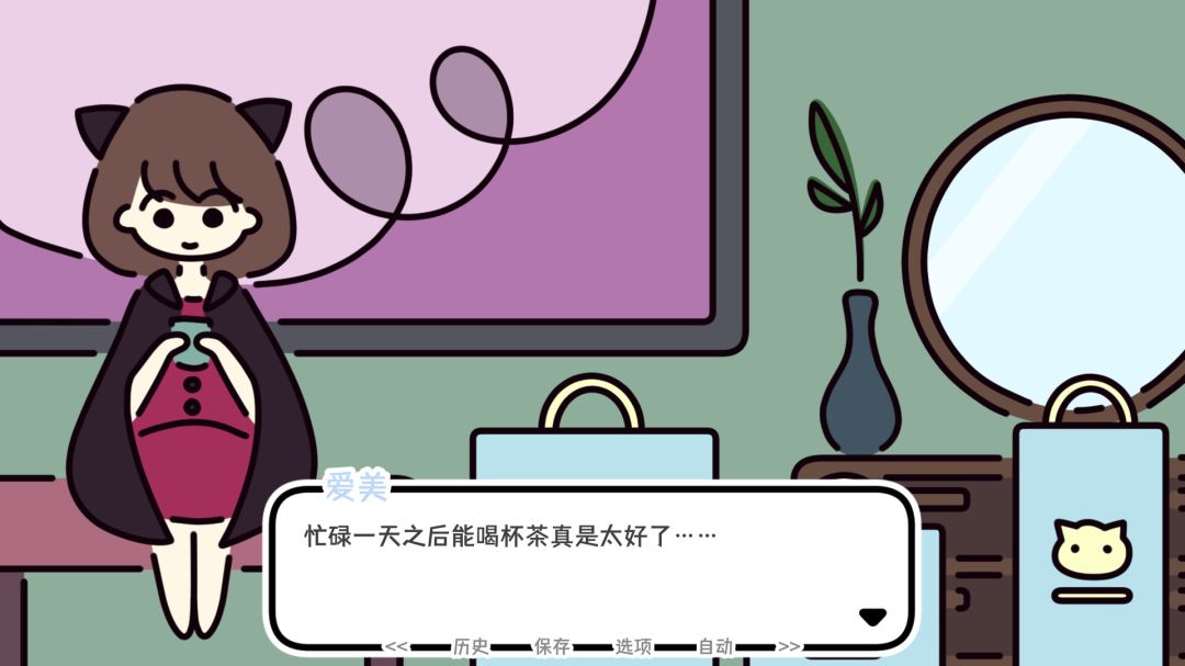 A YEAR OF SPRINGS游戏截图