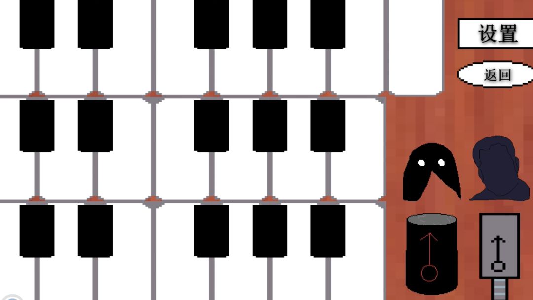 鬼畜钢琴游戏截图