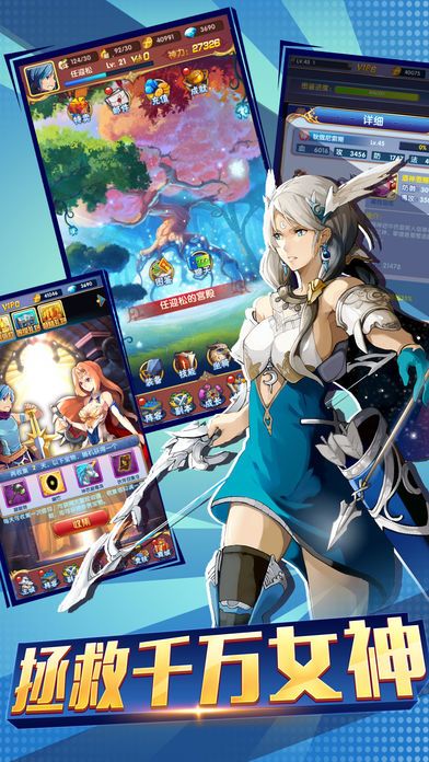 梦幻女神-我与学妹回合制卡牌游戏游戏截图
