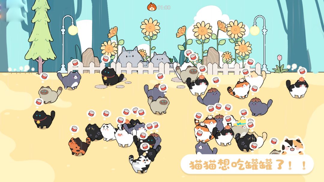 猫语拾光游戏截图