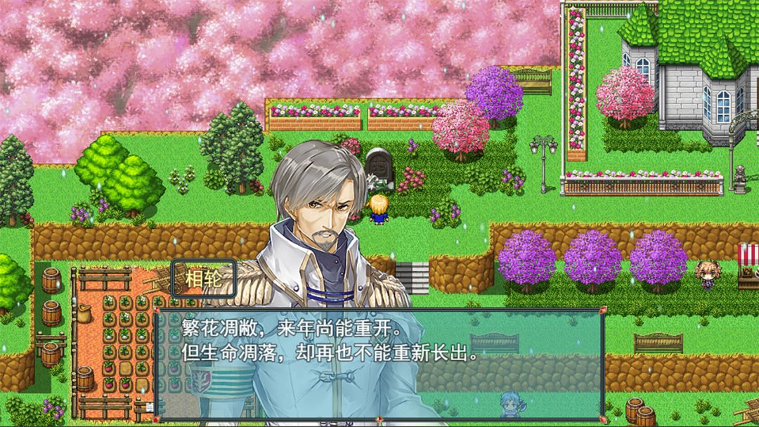 祛魅2：入灭游戏截图