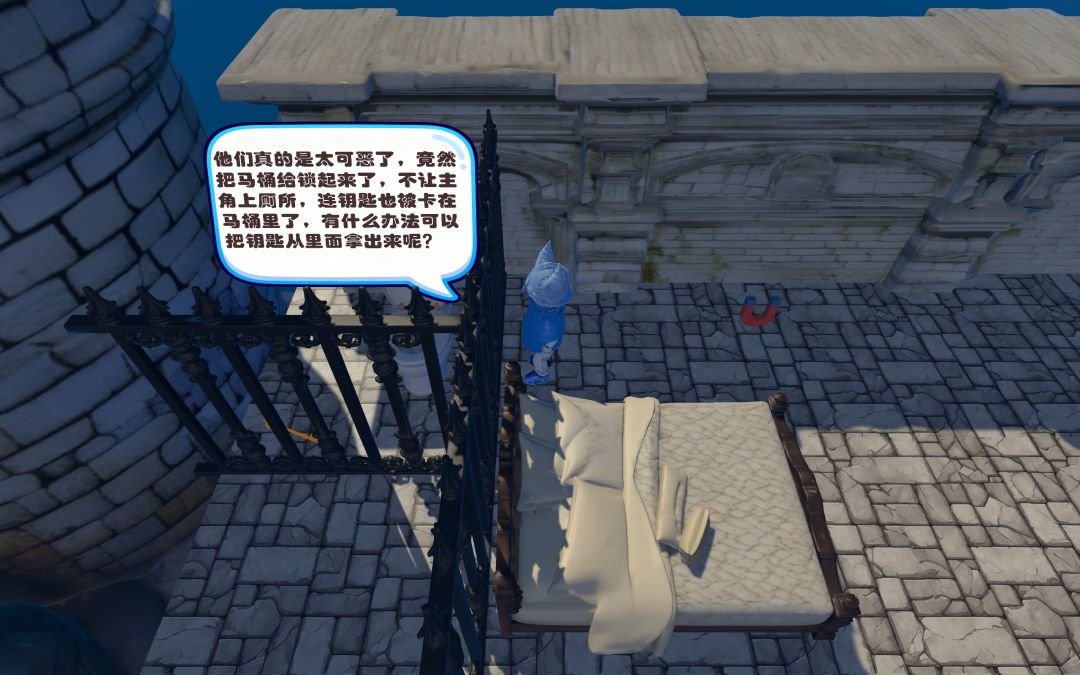 腾空骑士游戏截图