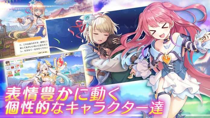 れじぇくろ！ ～レジェンド・クローバー～游戏截图