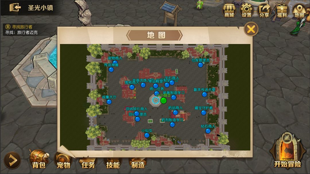 勇士与家园游戏截图