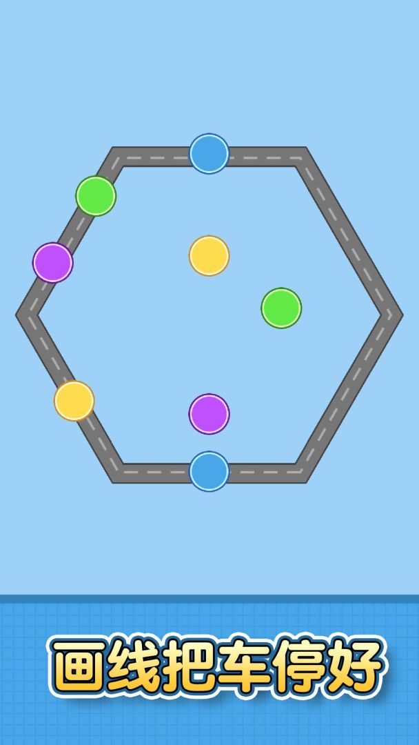 连线大师游戏截图
