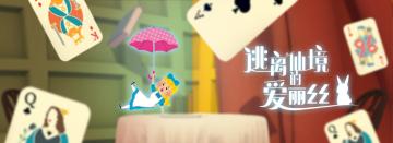 来分享大家喜欢的童话故事吧