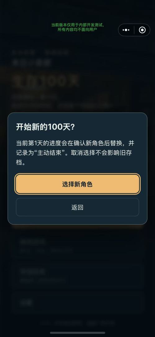 末日小卖部:生存100天游戏截图