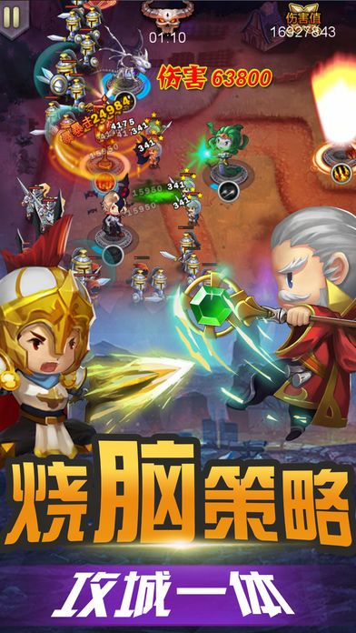 小小英雄:指尖塔防游戏截图