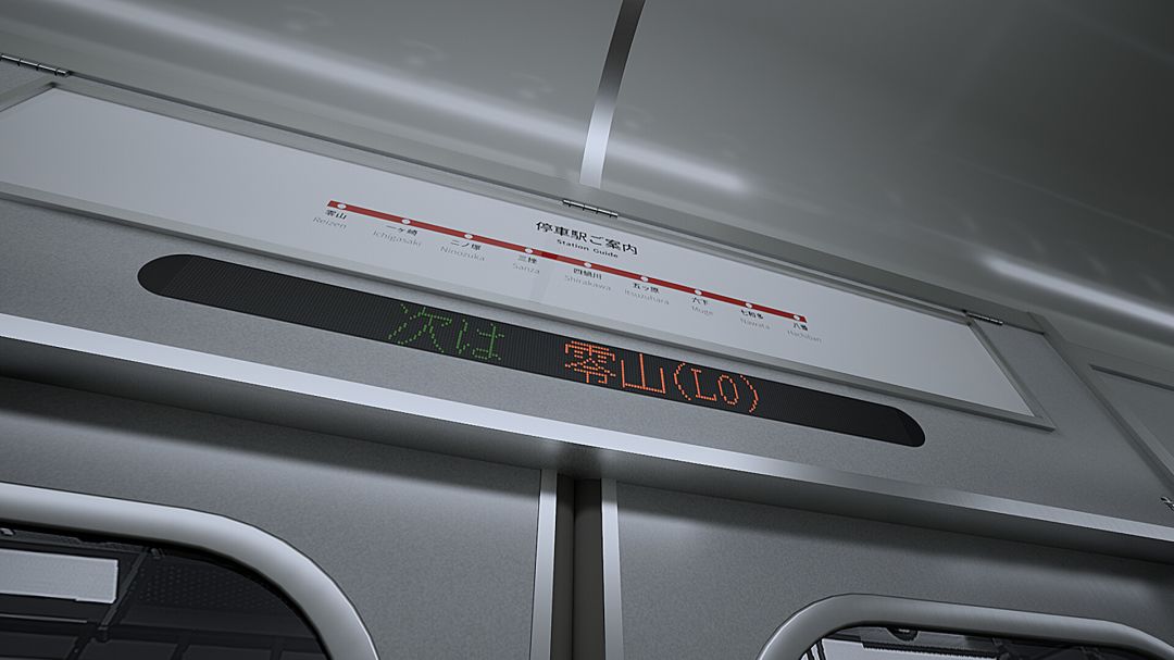 8号站台游戏截图