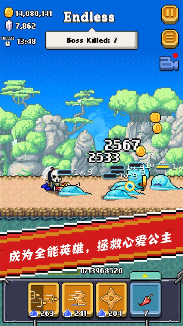 全能英雄游戏截图