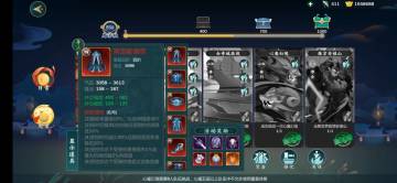 萌新的福报来啦-纯阳天策门派橙武配装攻略（搬运自剑网3推栏）