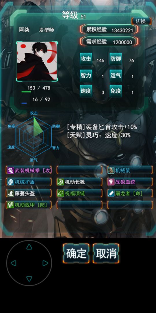 末日求生：无尽之流游戏截图