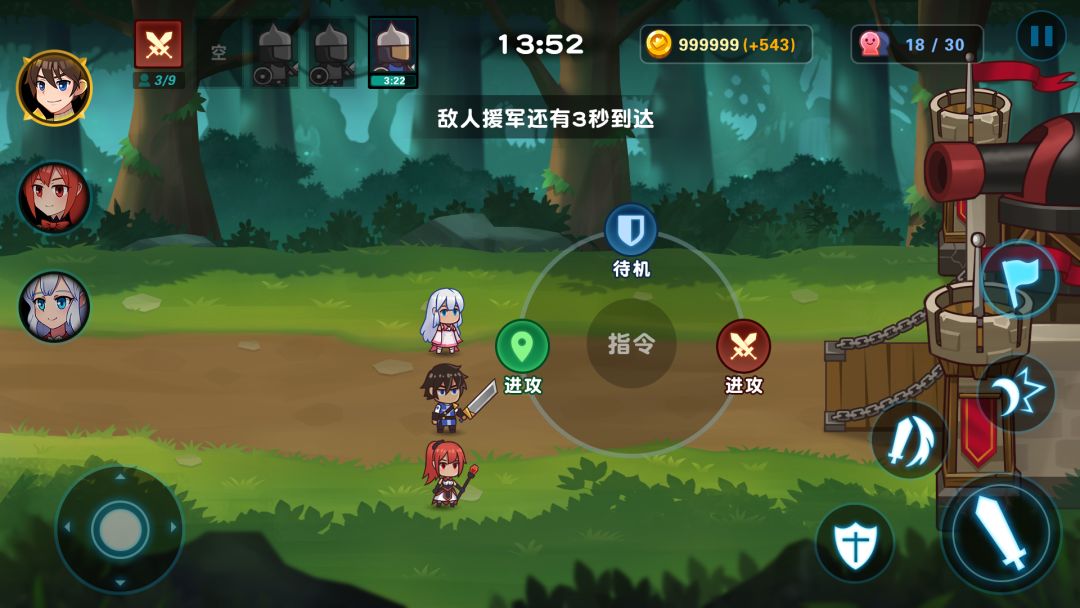 冒险与战争游戏截图