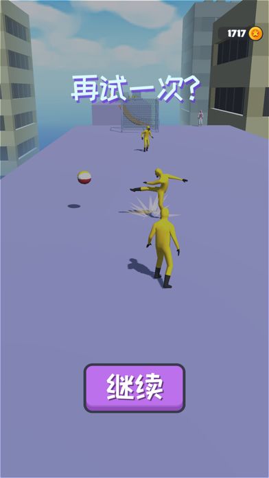 球球接力跑游戏截图