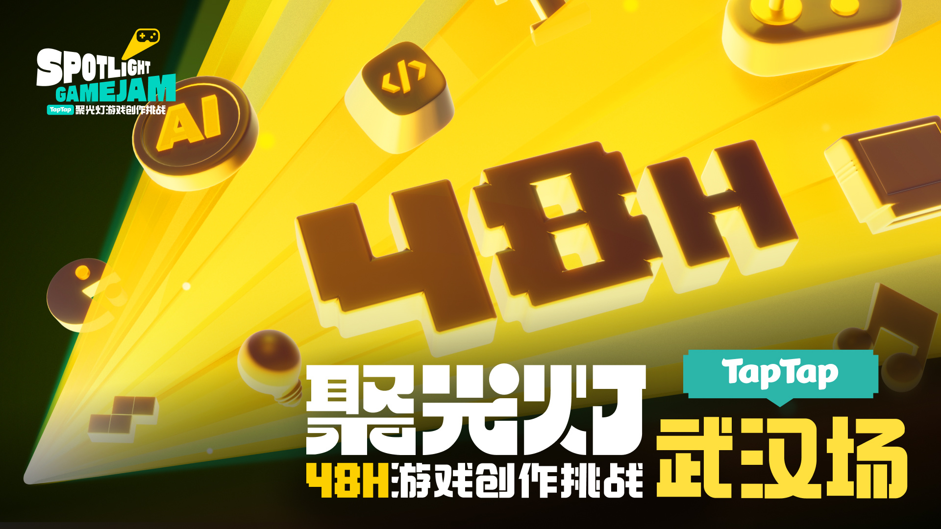 GameJam Banner