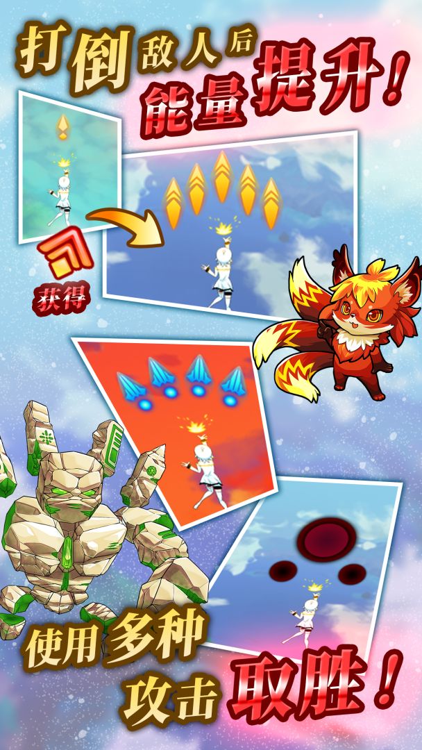 塔之少女游戏截图