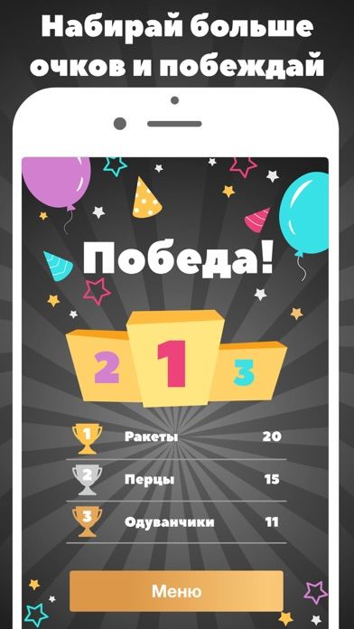 Alias party: Алиас элиас элис游戏截图