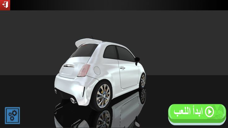 الغاز الاصطفاف游戏截图