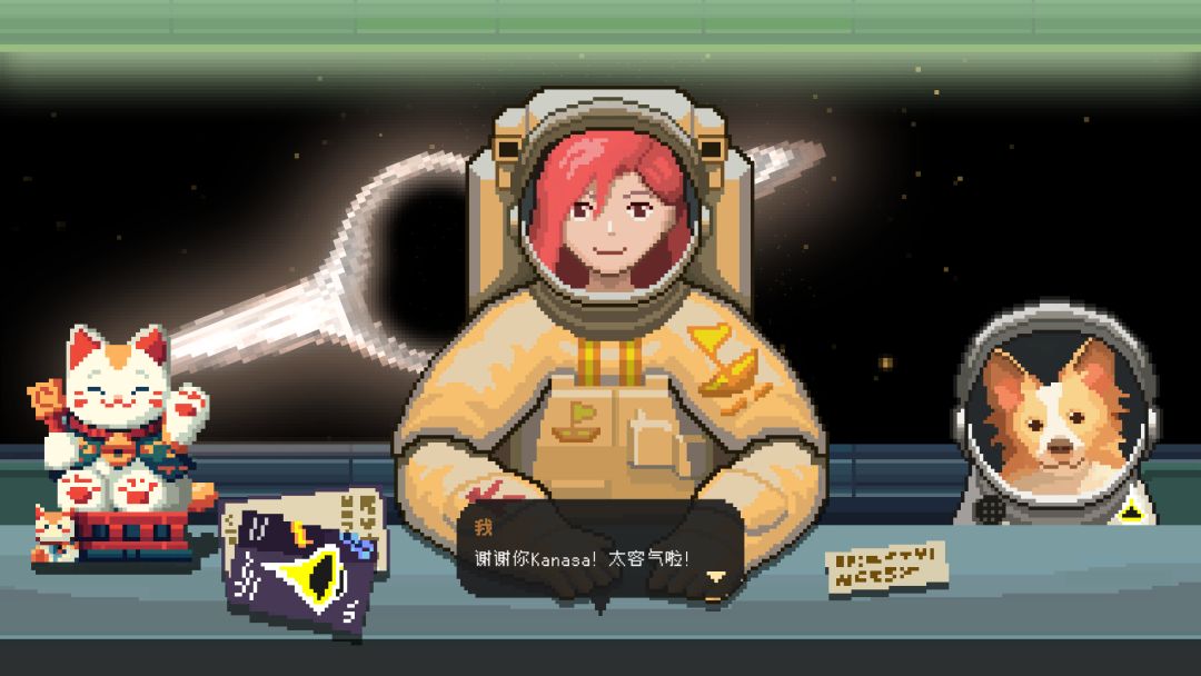 宇宙灯塔游戏截图