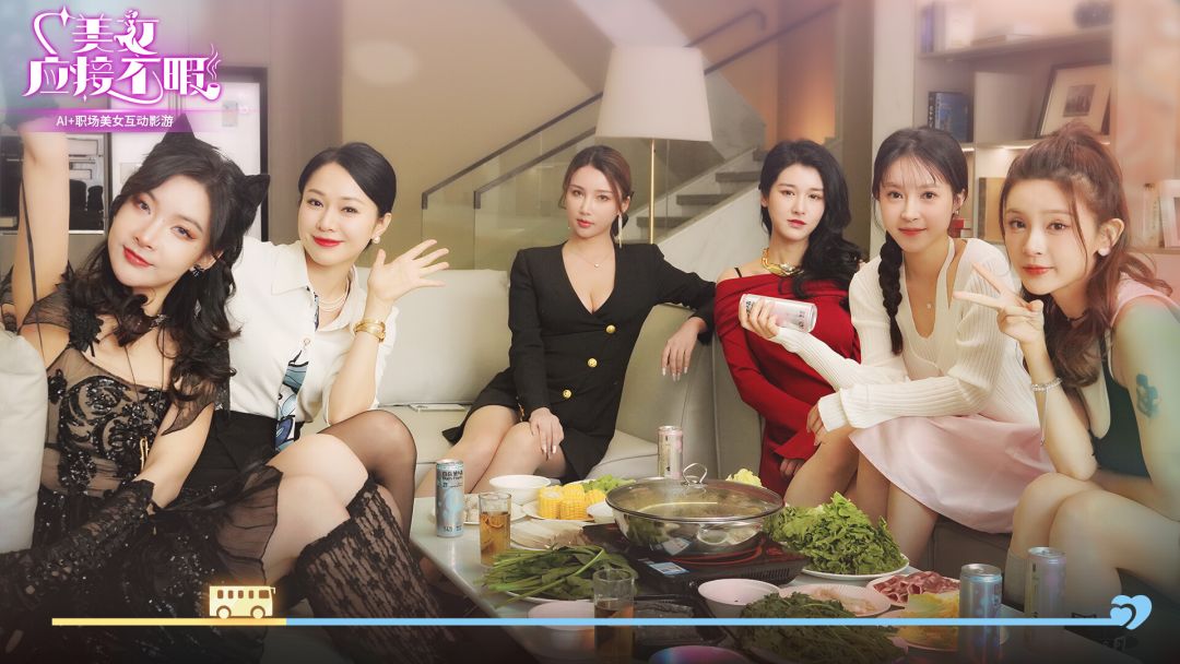 美女,应接不暇游戏截图