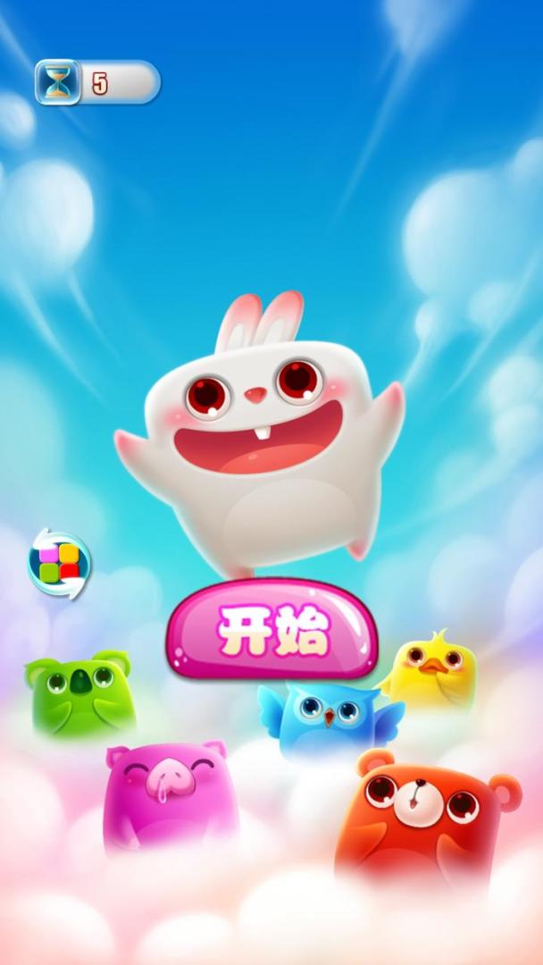 萌兽开心连连看游戏截图
