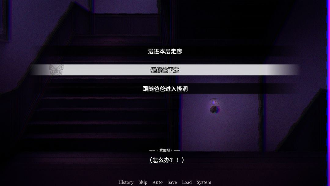 茧之锤：继承者游戏截图
