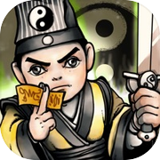 仙人之下我无敌-道诡异仙试炼icon