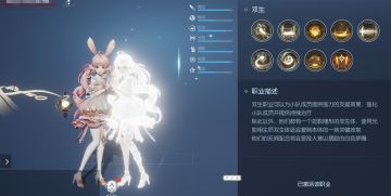 《龙族幻想》执行者PK双生，取胜技巧简析